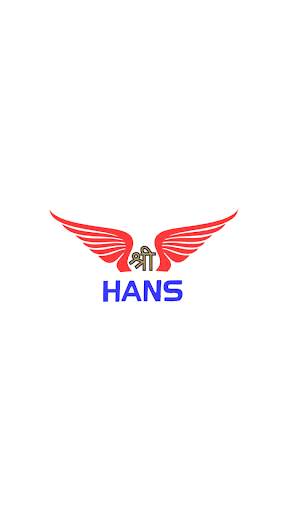 HANS Driver screenshot 1