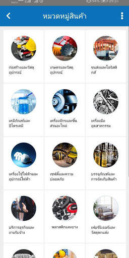 BDAD SHOP screenshot 3