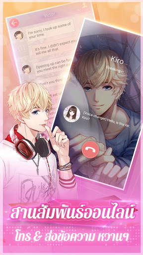 Mr Love: Dream Date screenshot 2