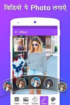 Video Par Photo & Video Pe Name (Video Par Shayri) 4 تصوير الشاشة