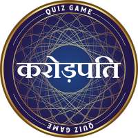 KBC 2021 in Hindi : Ultimate Crorepati Quiz Game on 9Apps