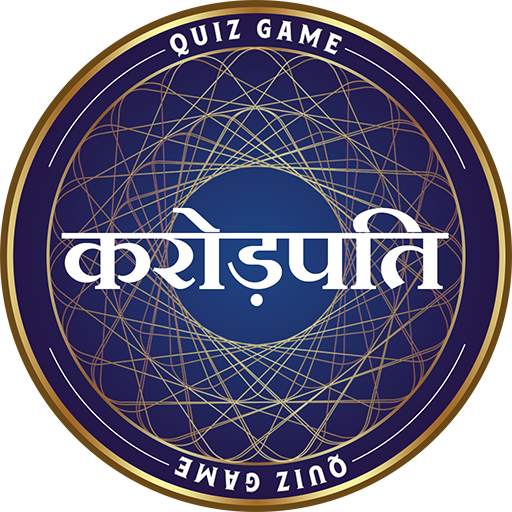 KBC 2021 in Hindi : Ultimate Crorepati Quiz Game 1.5