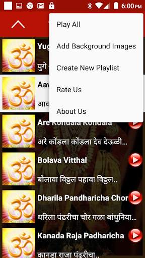 Vitthal Aarti, Songs - Marathi screenshot 7