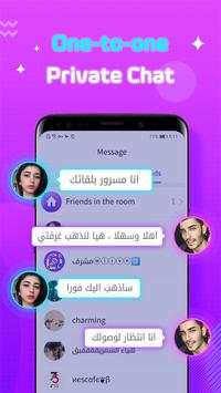 WeLive--Chatting&Sociality screenshot 6