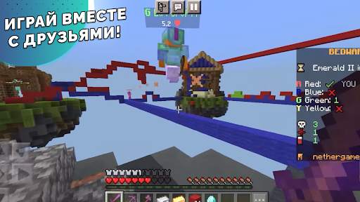 Bedwars maps for minecraft screenshot 3