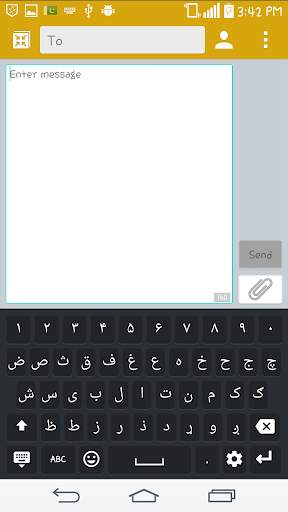 Pashto Keyboard स्क्रीनशॉट 11