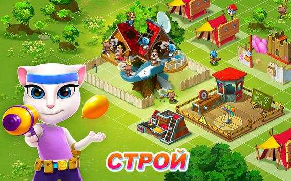 Говорящий Том: водная битва скриншот 7