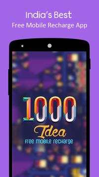 Free Recharge screenshot 1