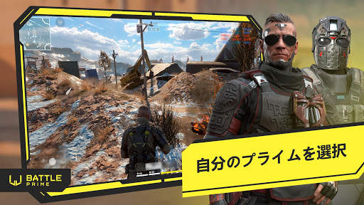 Battle Prime screenshot 4