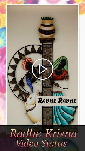 Radhe Krisna Video Status screenshot 1