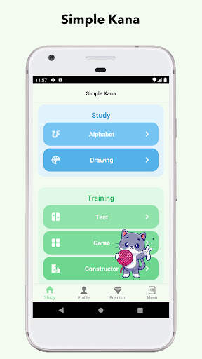 Simple Kana screenshot 1