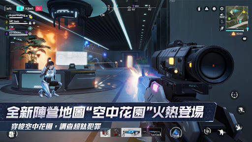 量子特攻-Cyber Hunter screenshot 3