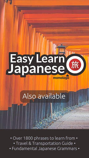 Easy Learn Chinese LITE screenshot 5