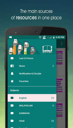 EduKsd ( Edu Kasaragod) | School Educational App screenshot 1