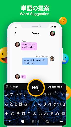 Japanese Keyboard screenshot 2