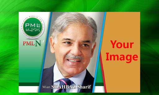 PMLN Flex Maker 2021 screenshot 1