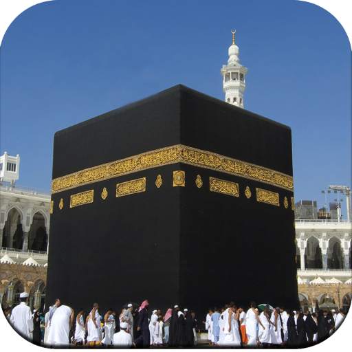 Mecca Wallpaper 4K 1.19