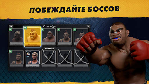MMA Manager 2021 скриншот 12