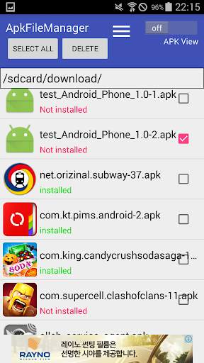 APK Manager(add/del/Ext/Share) screenshot 2