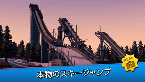 スキージャンプ2021 screenshot 3