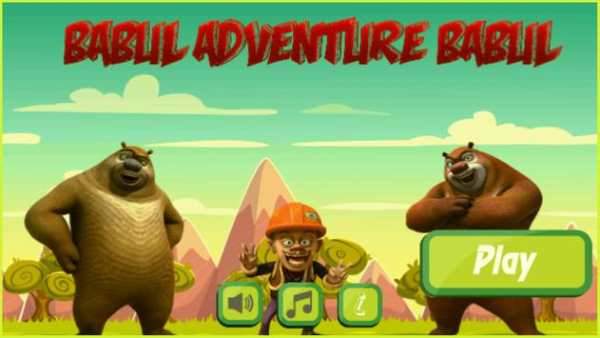 babul Adventure dabul screenshot 2