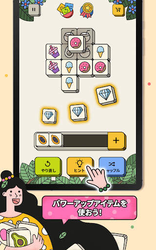 3 Tiles: タイルを繋げてブロックパズルをマッチさせる screenshot 15