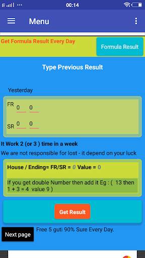 Shillong teer calculator screenshot 2