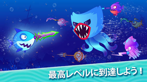 Fish.IO - Hungry Fish screenshot 2