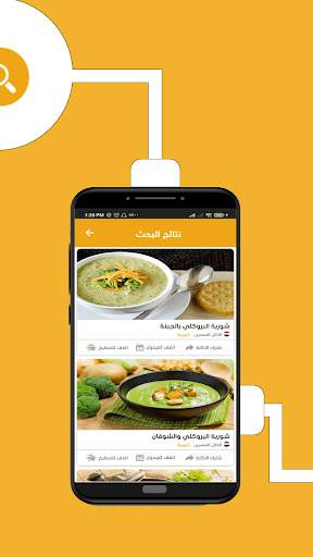 Social Food - Your food in home screenshot 2