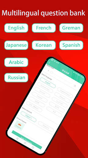 Laowai drive test 2023 China screenshot 5