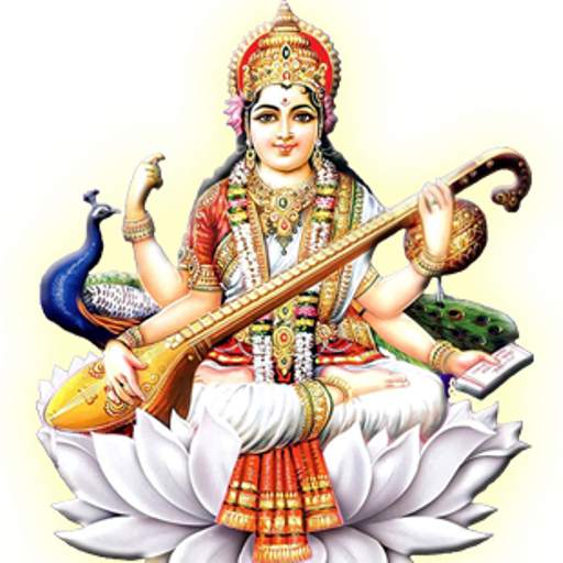 Saraswati Mantra 7.0.0