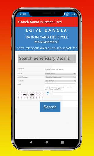 WB Ration Card Download, Check BPL Status screenshot 4
