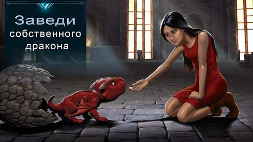War Dragons скриншот 2