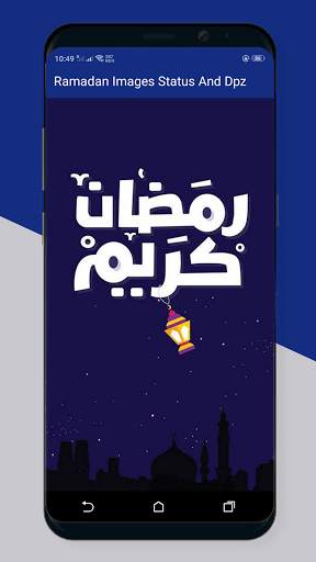 Ramadan Mubarak Images Status & Dpz 2021 screenshot 4
