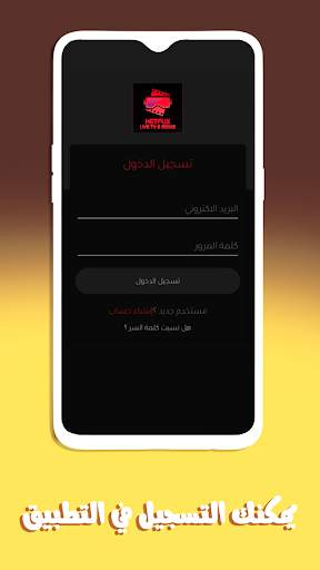 Hetflix APP screenshot 3