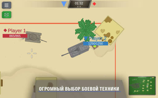 TZone скриншот 3