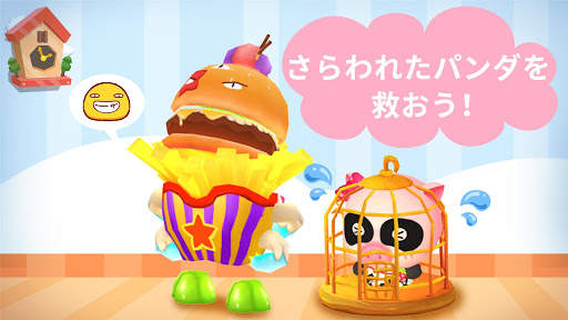 くいしんぼうパンダ-BabyBus　子ども向け3D迷路ゲーム screenshot 4