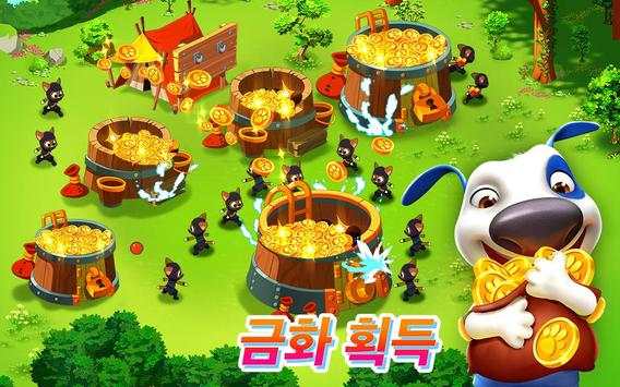 토킹톰 캠프 screenshot 8