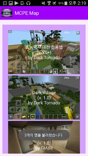 Deep Dark Downloader screenshot 7