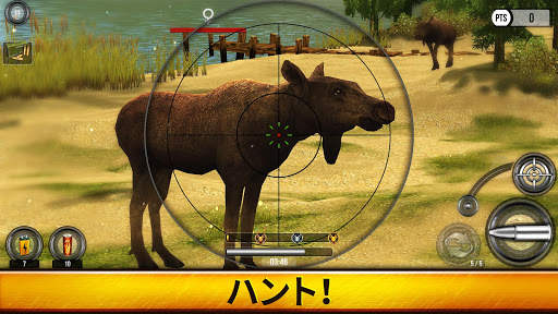 Wild Hunt: 狩猟ゲーム screenshot 6
