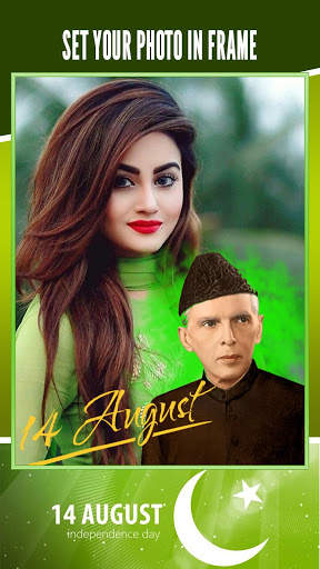 Independence Day Photo Lab Editor: 14th August 13 تصوير الشاشة