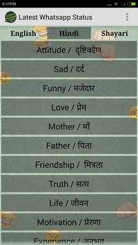 Latest Whatsapp Status 10000  screenshot 3