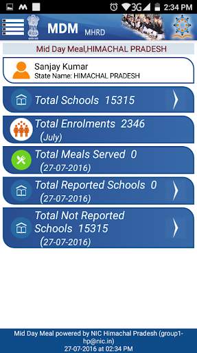 Mid Day Meal (MDM) screenshot 2