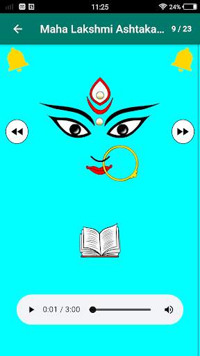 Durga Navratri God Songs screenshot 16