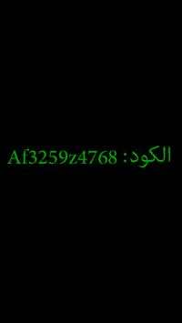 كشف كود و كلمة سر الويفي Prank 2018 4 تصوير الشاشة