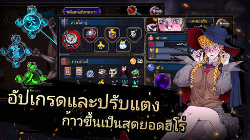 Otherworld Legends screenshot 4
