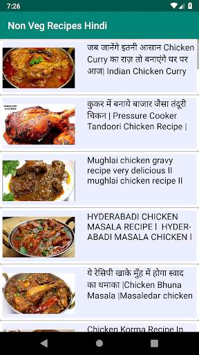 1000  Non Veg Recipes Hindi मासाहारी screenshot 5