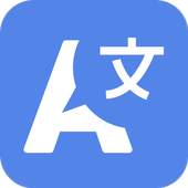 Global Voice/Text Trans. 1.1.2