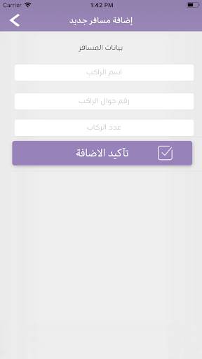 Sero - سيروا 7 تصوير الشاشة