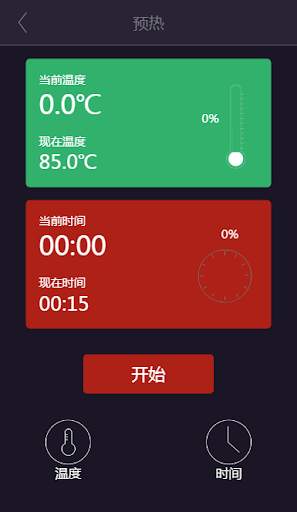 CTO sous vide screenshot 6